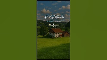 الشيخ عبد الباسط عبد الصمد||سورة الروم #قران_كريم #عبدالباسط_عبدالصمد