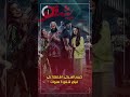 كريم السبكى اشتغلنا على فيلم شقو 3 سنوات