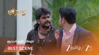 Veera | EP - 669 | Best Scene 1 | Jun 25 2026 | Zee Tamil