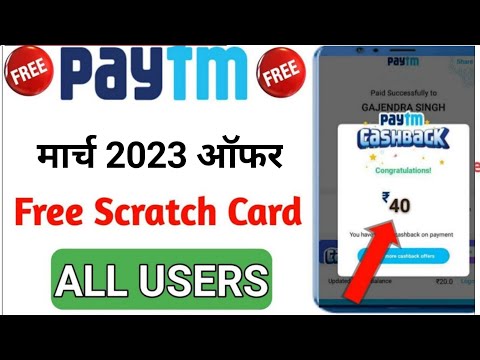 Paytm new offer today || 40₹ free PAYTM cash || August 2019 promo code || paytm new promo code today