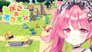 ひさしぶりにストーリー進める！！！！！【ぽこ あ ポケモン】#８