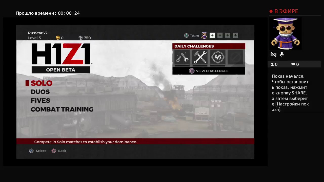 Обзор и мнение об игре H1Z1 PS4 PRO