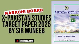 Matric pakistan studies target paper 2025 By sir Muneeb| Matric pst guess paper 2025