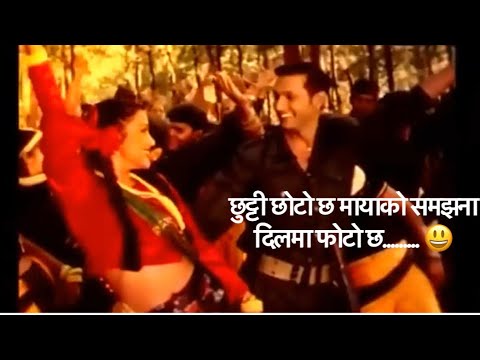  chhuti chhoto cha  Laure daile khukuri bhirechhan  karmayuddha nepali movie song