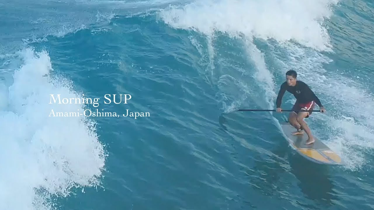 Morning SUP - 奄美大島 大和村（ドローン空撮 4K）