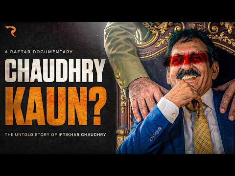 The Other Side Of The CJ Who Said NO To Musharraf ( What No One Tells You About Iftikhar Chaudhry )