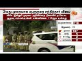 தவெகவுக்கு சற்று நேரத்தில் நல்ல செய்தி! | TVK Vijay | Governor | Sun News