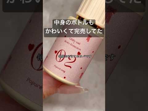 再販したってよおぉおぉお！！h #ネイル #ジェルネイル #おかば #nails # #セルフネイル #ジェル #pr