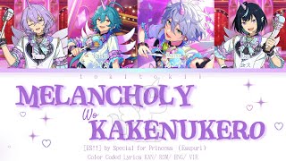 [ES!!] Melancholy wo Kakenukero ♥| Special for Princess | Color Coded Lyrics KAN/ ROM/ ENG/ VIE
