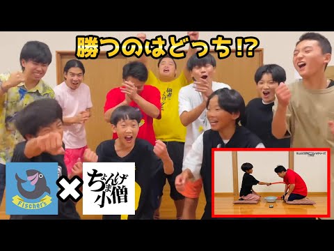 【コラボ】フィッシャーズと「叩いて被ってジャンケンポン」したら面白すぎた