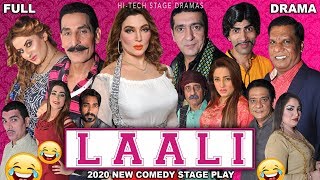 Laali | Iftikhar Thakurs, Zafri Khan & Khushboo | 2020 New Full Punjabi Comedy Stage Drama | Hi-Tech