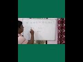 পরবর্তী সংখ্যা কি হবে? সহজ পদ্ধতিতে রিজয়নিং শিক্ষা।#railway #ssc