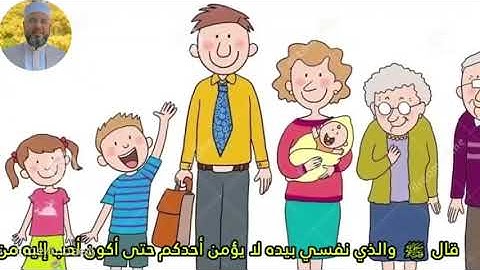 من سورة التوبة 23-24 بصوت الشيخ محمود المبيض