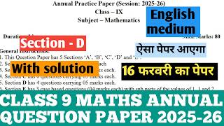 class 9 maths annual exam question paper 2025-26 solution I maths class 9 annual question paper 2026