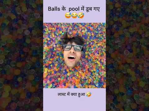 balls ke pool m doob gye😅😂|| #shorts #youtubeshorts #souravjoshivlogs
