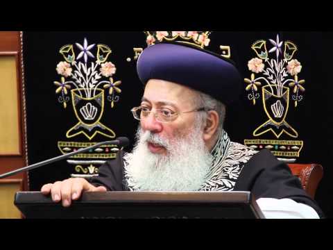 מרן פוסק הדור הראש"ל רבנו שלמה משה עמאר שליט"א - רבי שמעון בר יוחאי חלק שני