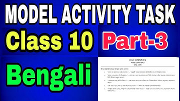 Class 10 Bengali Part 3 Model Activity Task