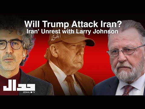 آیا ترامپ به ایران حمله خواهد کرد گفتگو با لری جانسون درباره ناآرامی امنیتی ایران