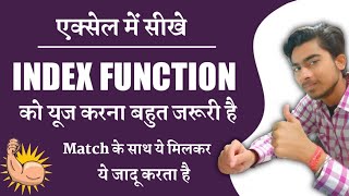 Index Function In Excel || Hindi || Index Formula In Excel In Hindi || screenshot 4