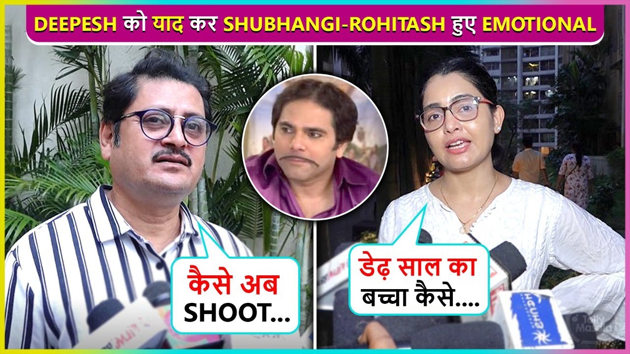 Shubhangi Atre & Rohitash Gaud Get Emotional At The Prayer Meet Of Deepesh Bhan