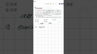 22개정 RPM 2-1. 530번