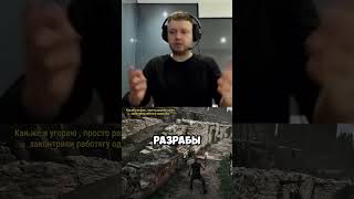РАЗРАБ НАКАЗАЛ КАЗУАЛА ЗА АБУЗ СЕЙВОВ!#arthas #папич #лучшеепапич