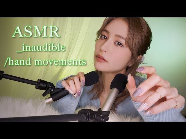 ASMR _ gentle inaudible whispers and handmovements🤫 _ mouthsounds / relaxing / sleep / japan