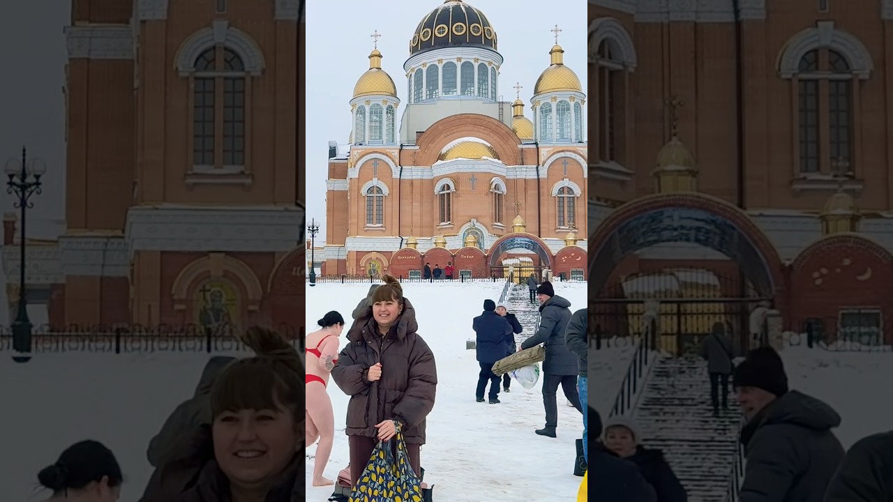 EPIPHANY BATHING 2026 