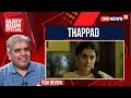 Thappad Movie Review By Rajeev Masand | CNN News18