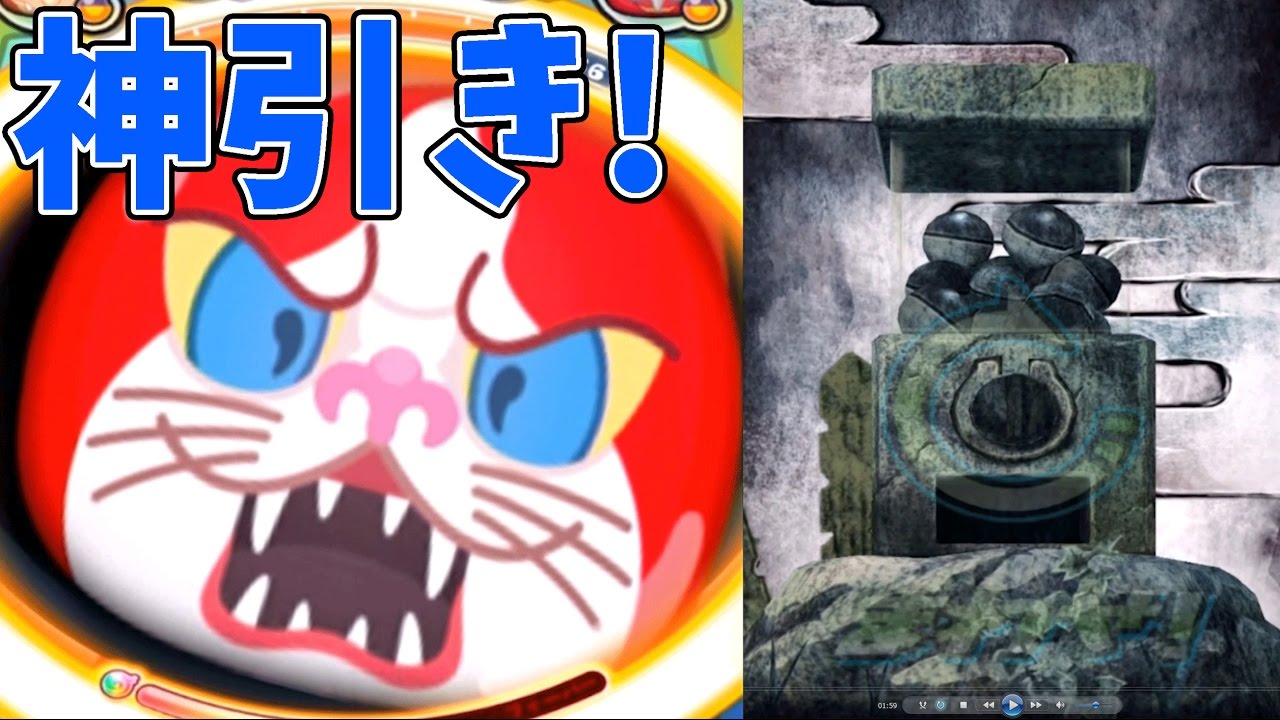 大当たり出まくりの神引き!   黒い妖怪ガシャ!   黒いジバニャン、黒いコマさんなど 【妖怪ウォッチぷにぷに妖怪ウォッチ3スキヤキ・コラボ#11  アニメでお馴染み、妖怪ウォッチを三浦TVが実況!