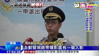 20161127中天新聞 公園遇搶劫! 男子遭爆打重傷住院