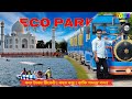 Eco Park Kolkata | পা বেথা হয়ে যাবে ইকো পার্ক এ | Biggest Park in Kolkata 2025