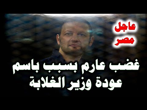 غضب عارم بعد إساءة اليوم السابع للوزير باسم عودة بفيلم من إنتاج الذكاء الاصطناعي