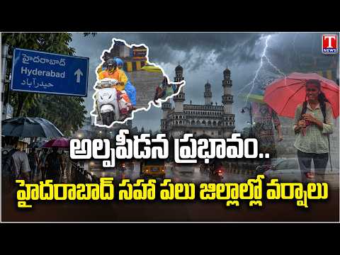 Hyderabad Weather Alert: Rains Continue Across Several Telangana Districts | T News