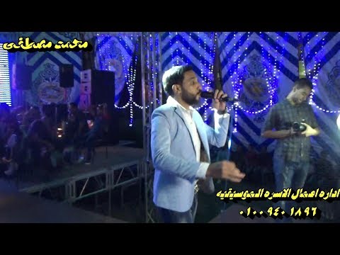 كريم متولى وموال جامد ويقولك معلش مايسترو محمد مصطفى مهرجان الواجهه احمد البورسعيدى 
