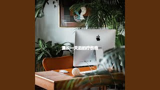 Marvellous Piano Jazz - Vibe for Retro Essentials