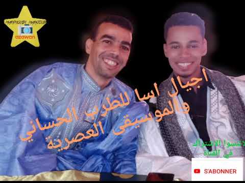 مري الليلة خالگ دگ لگدام وزن صحراوي بجودة عالية اداء مجموعة اجيال اسا 