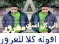 مهرجان2013دعاء اتحاد القمه فيلو تيتو حوده بندق من احمد mp3
