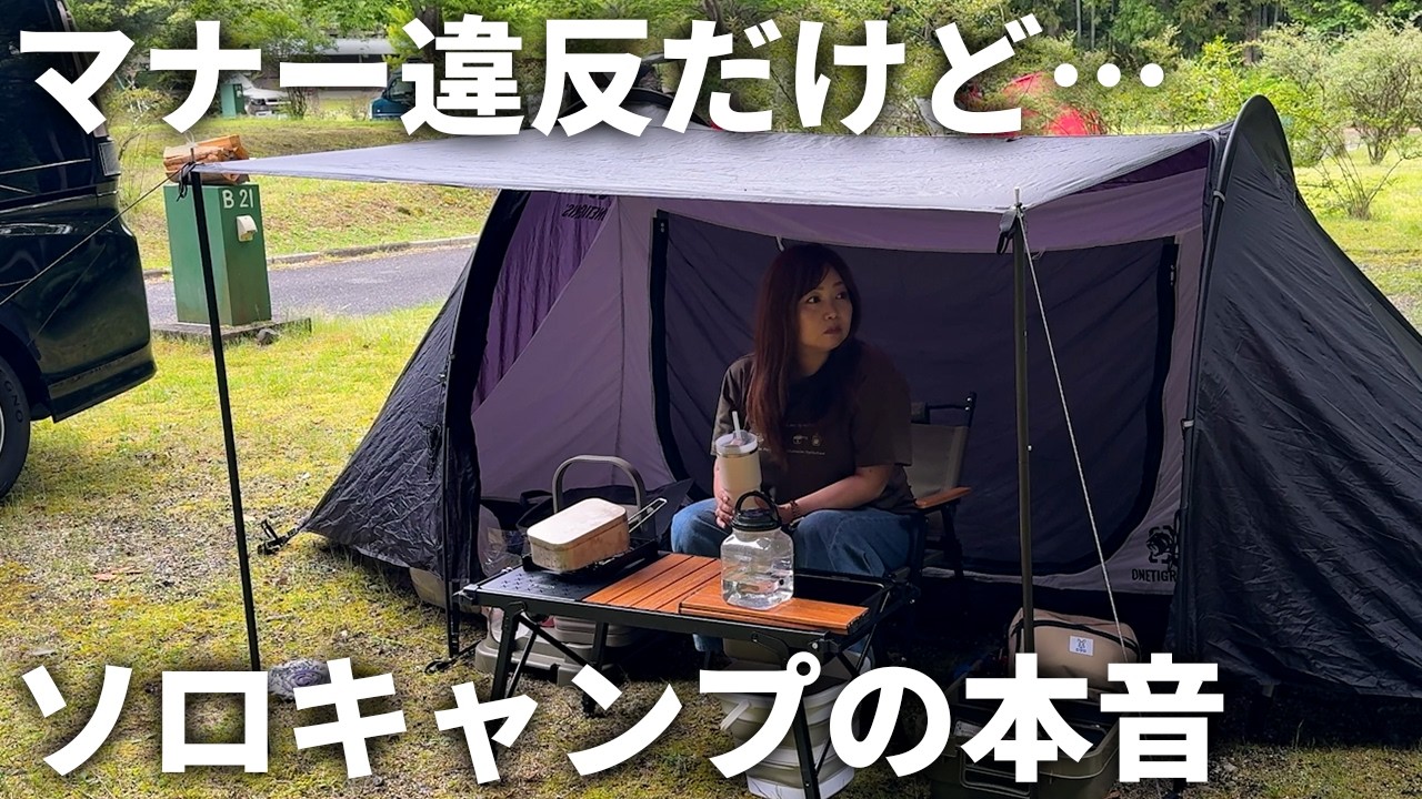 なんかおかしい！？Luxe メガホーン2デザート開封＆設営にチャレンジ