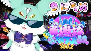 【GTA5/KiKi鯖GTA2SR】　９にちめ！　のこり　２にちしかない！　いっぱい　ぎゃんぐせいかつ　たのしむぞ！　【 ぽいふる★ぽみゅぅ！/ CHUM PLANET 】