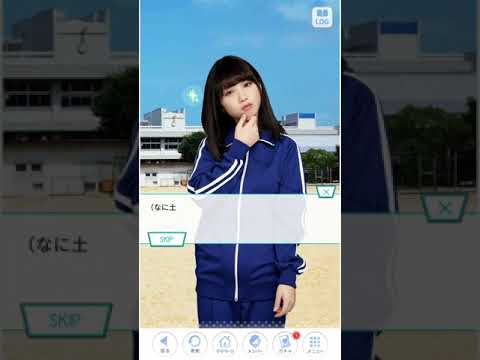 《乃木恋》 イベント 雨あがりの恋 ～晴れた日はキミに逢いたい～ 与田祐希 メインストーリー END