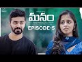 Manam web series  episode  5  pravallika damerla  pavan singuluri  telugu web series 2024