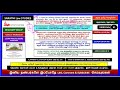 BNSS | PART C & D Q&A | ILLUSTRATION BASED QUESTION | STATE OF KARNATAKA vs. MURALIDHARAN 2009 SCC