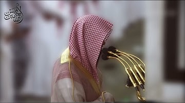 ‏تلاوة من داخل الحرم - فضيلة الشيخ محمد برهجي - من سورة لقمان