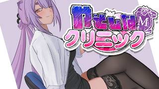 お悩み解決やそしなクリニック！【#あおぎり高校 ／#八十科むじな】