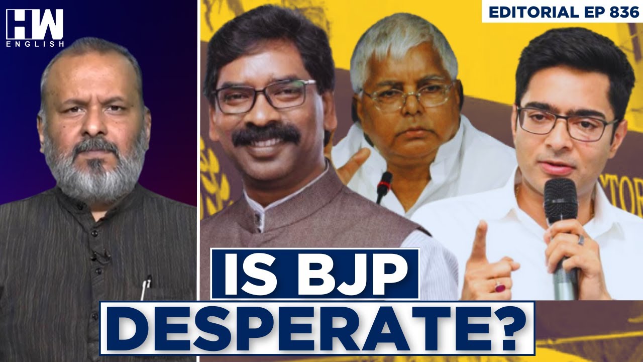 Editorial With Sujit Nair | Is BJP Desperate? - YouTube