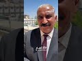 النائب أبو عرابي يعلن تراجع وزير التربية عن القرار المجحف بحق طلبة جيل 2009 #shorts #short