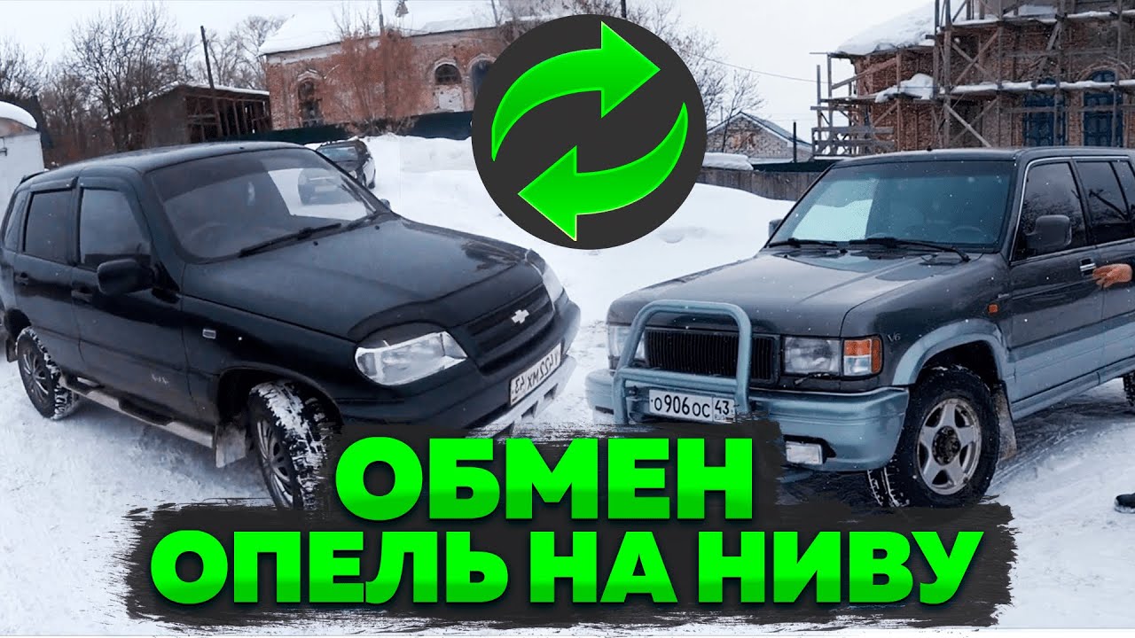 Опель монтерей 2003