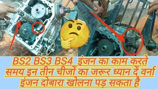 Bs 2bs3bs4 auto engine timing and governor setting and rc lever setting and high pressure pump se... screenshot 2