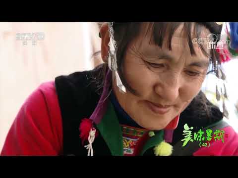 猪大肠的去腥工作十分复杂《味道》20210907| 美食中国 Tasty China